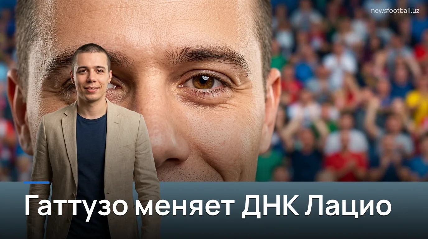 Гаттузо высоко оценил Икарди и Фраттези и объяснил отличие своего Лацио от команды Сарри