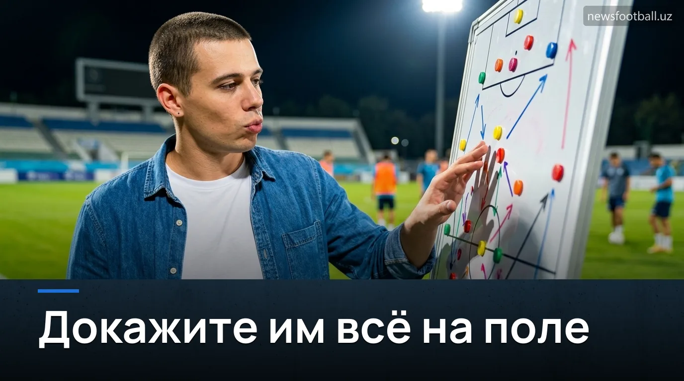Рамиз Раджа ответил на слова Вона: «Докажите всем, что они ошибаются!»