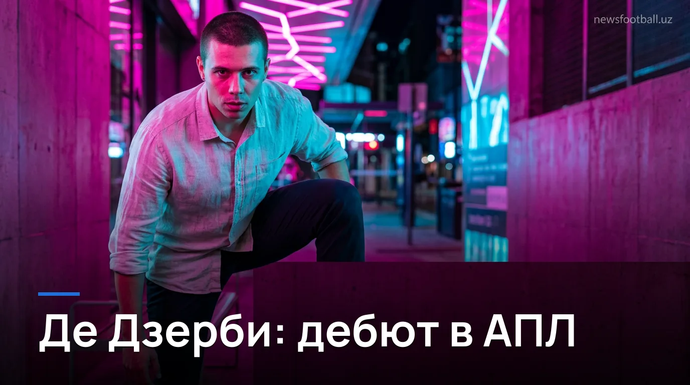 Тоттенхэм Хотспур — Брентфорд: предполагаемый состав и новости команды на субботний матч АПЛ