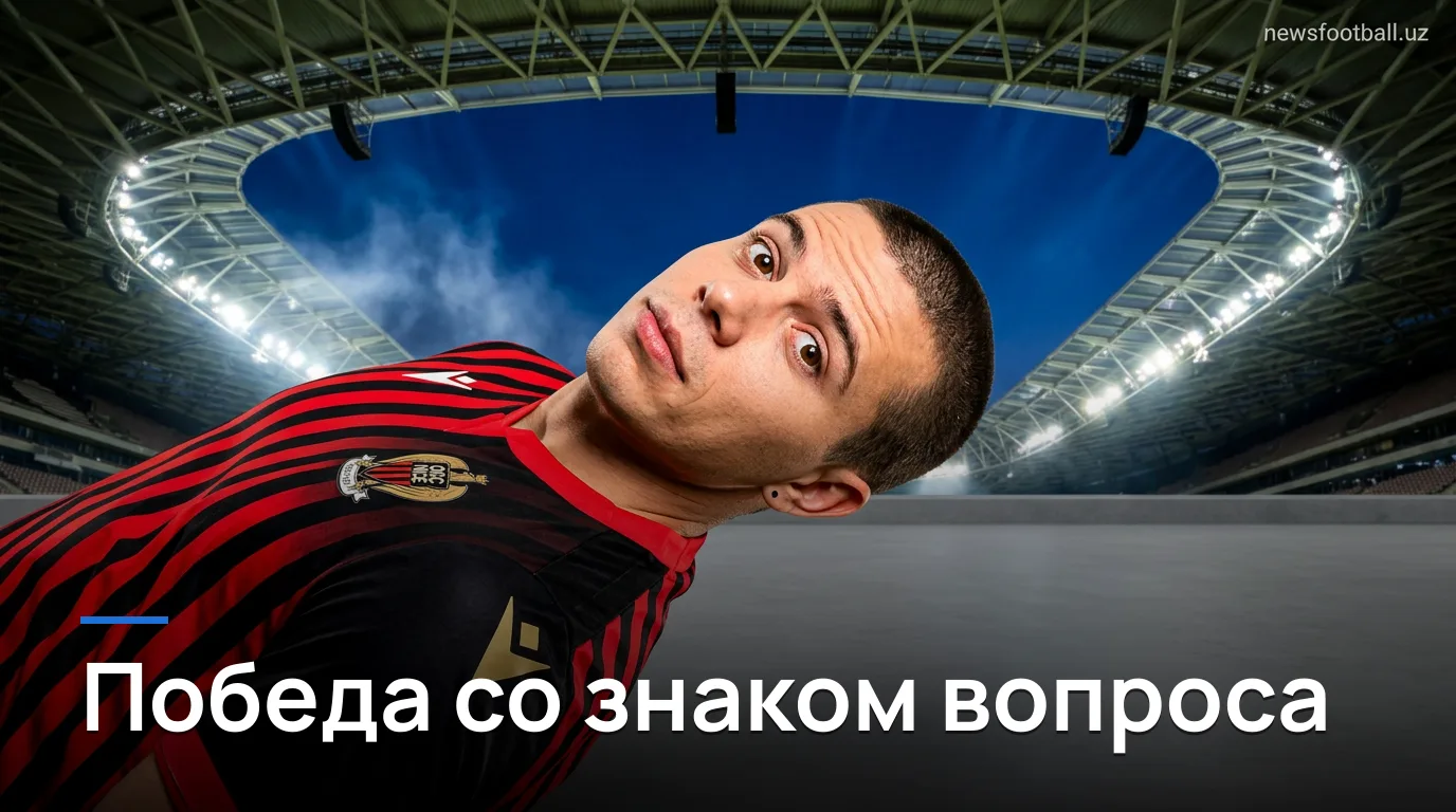«Лас-Вегас Эйсис» победили «Темпо» в Ванкувере, но травма Налиссы Смит омрачила победу