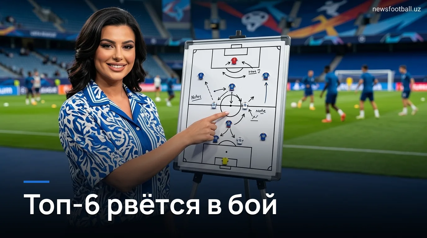 Арука vs Маритиму: схватка в топ-4 Примейры — когда, где и как смотреть