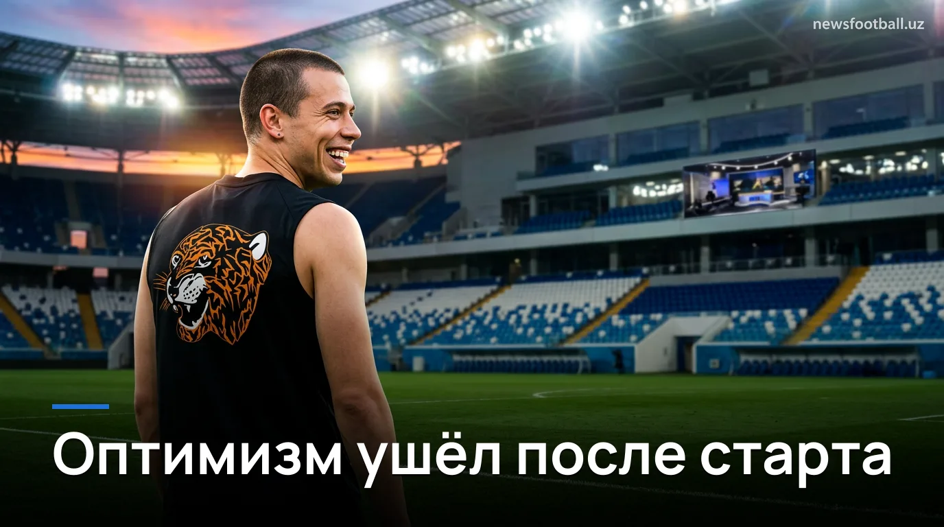 Манчестер Юнайтед проиграл Халл Сити в первом туре: болельщики потеряли веру в чемпионство