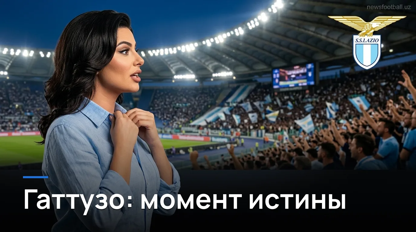 Лацио против Дженоа: 2-й тур Серии А — когда, где и как смотреть
