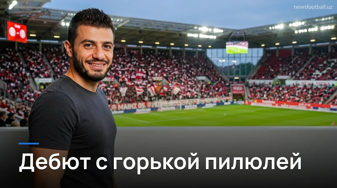 Майнц против Падерборна: старт Бундеслиги с прицелом на три очка