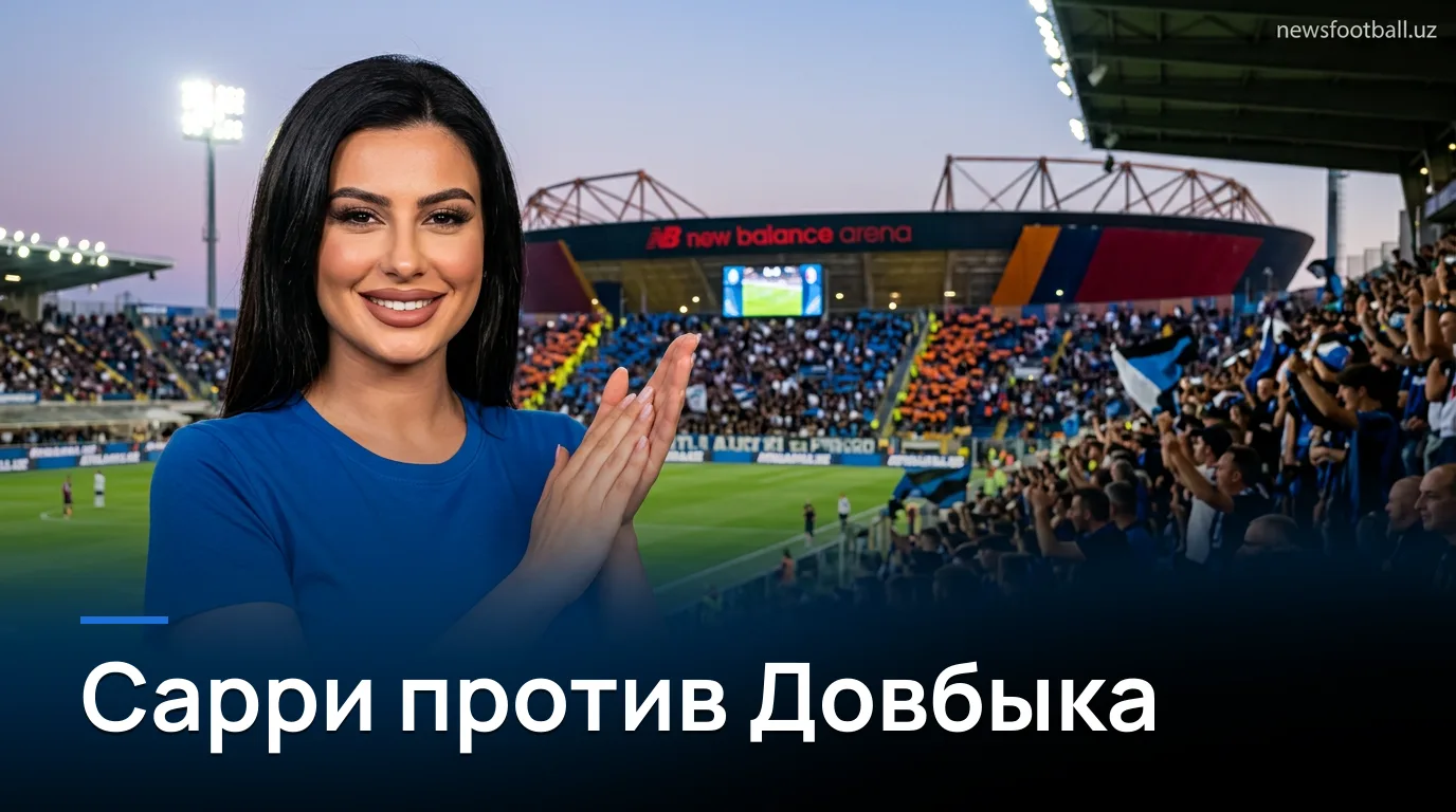 Аталанта — Болонья: эра Сарри начинается, Довбык ищет свой шанс | Превью матча