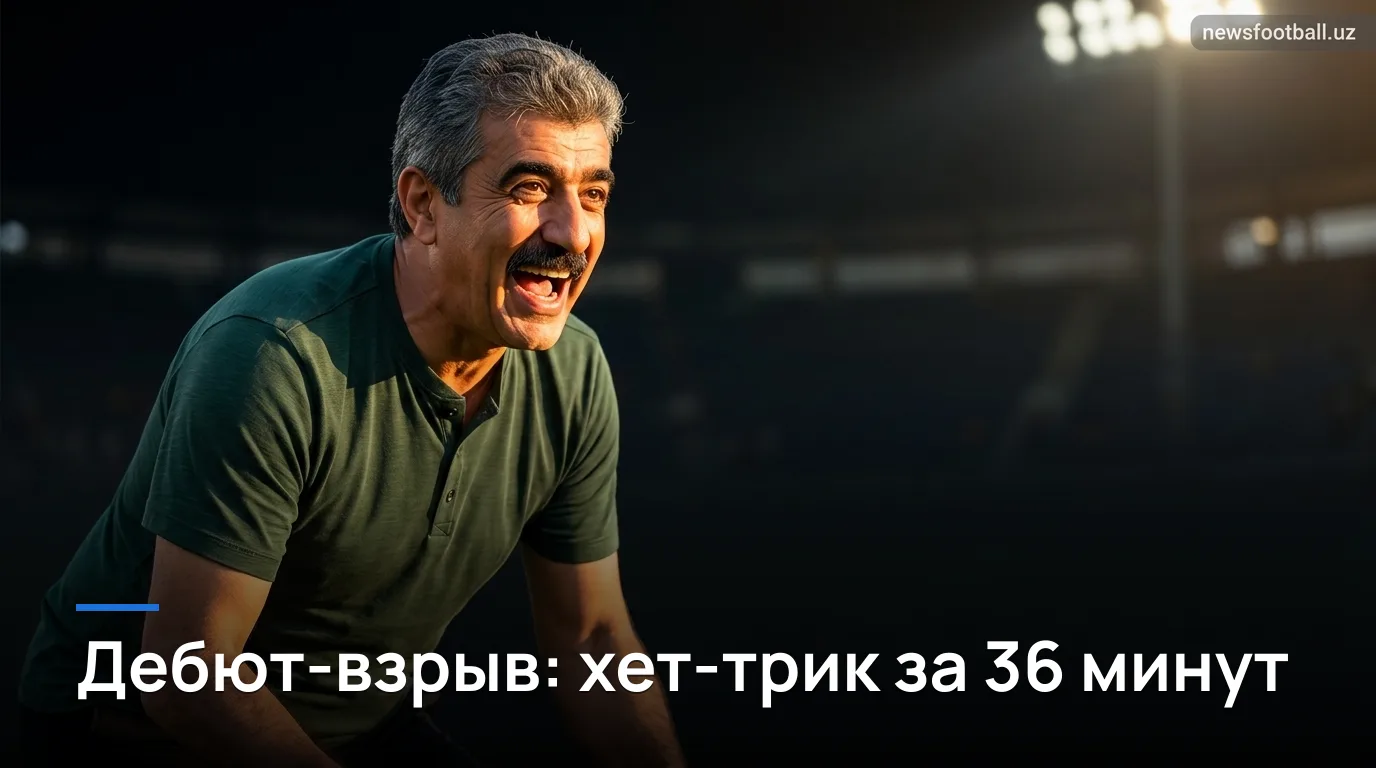 Рэйсинг Сантандер 3:2 Эльче — хет-трик Забири в первом старте: обзор матча 3-го тура Ла Лиги