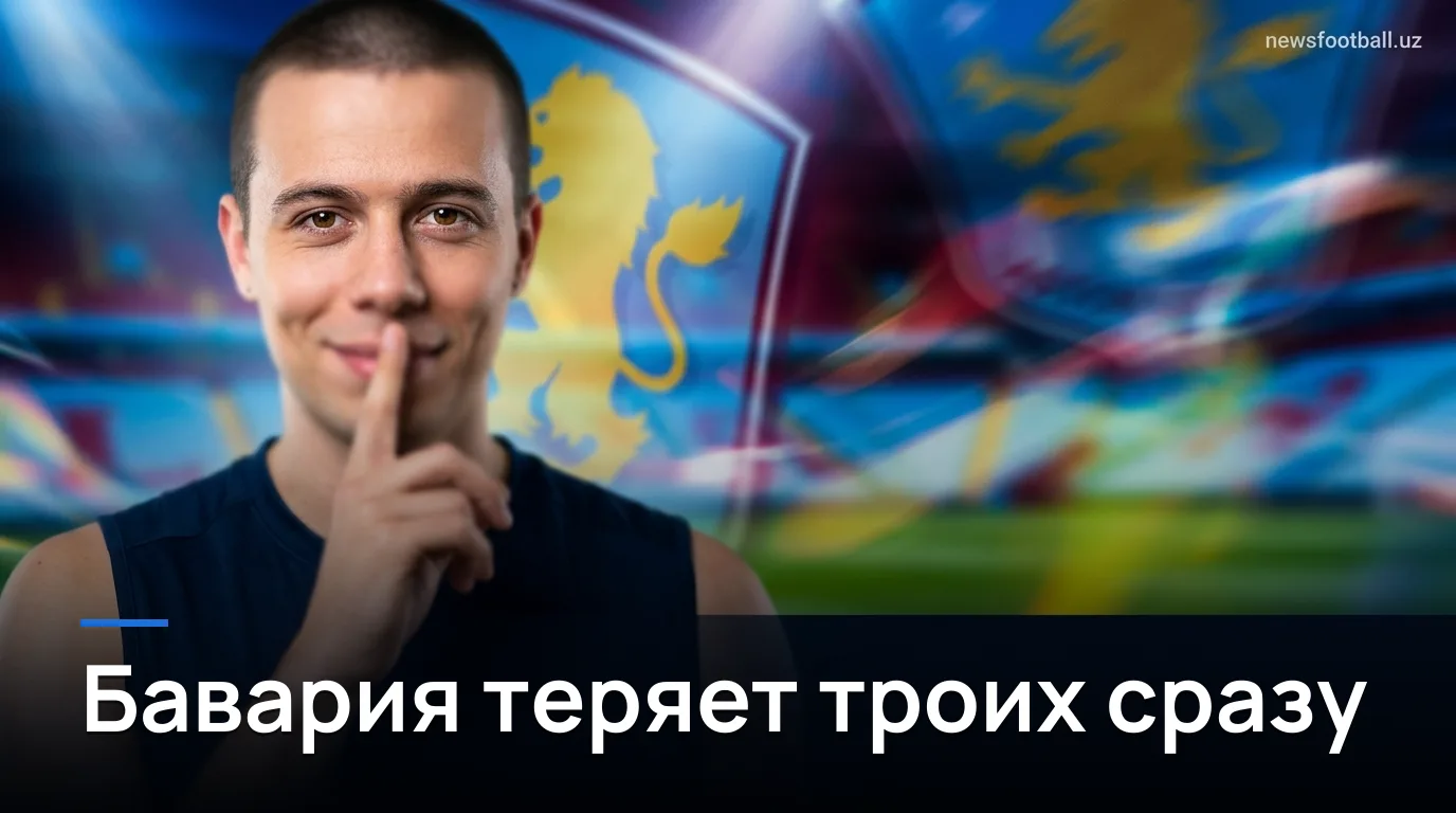 Арийон Ибрагимович — в прицеле «Вердера», экс-форвард «Баварии» едет в «Астон Виллу»: трансферные новости немецкого гранда