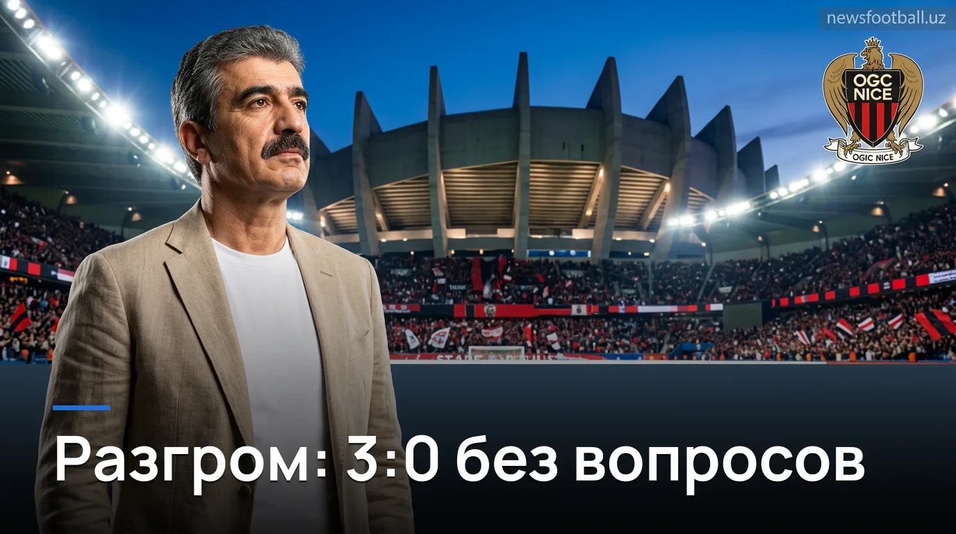 Пари ФК разгромил Ниццу 3:0: уверенная победа на Стад Жан-Буэн — обзор матча Лиги 1