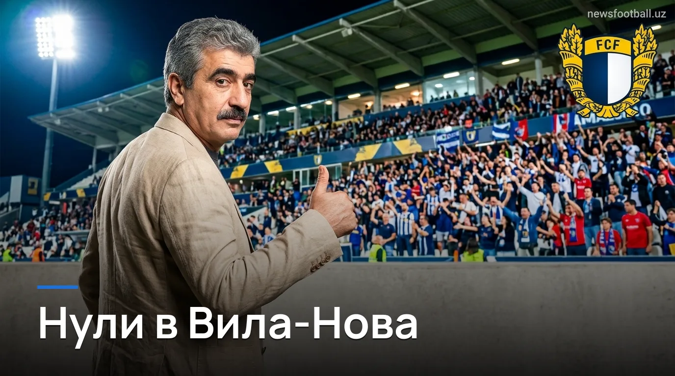 Фамаликан — Жил Висенте 0:0: нулевая ничья на Эштадиу Муниципал 22 де Жунью