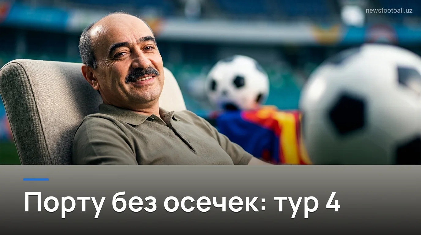 Португальская Примейра Лига, тур 4: Порту единолично лидирует, Спортинг громит дома