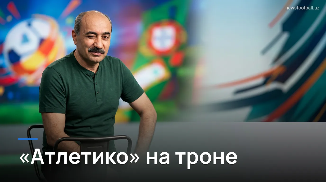 Ла Лига, тур 3 (2026/27): «Атлетико» на вершине, Моуринью переписывает историю