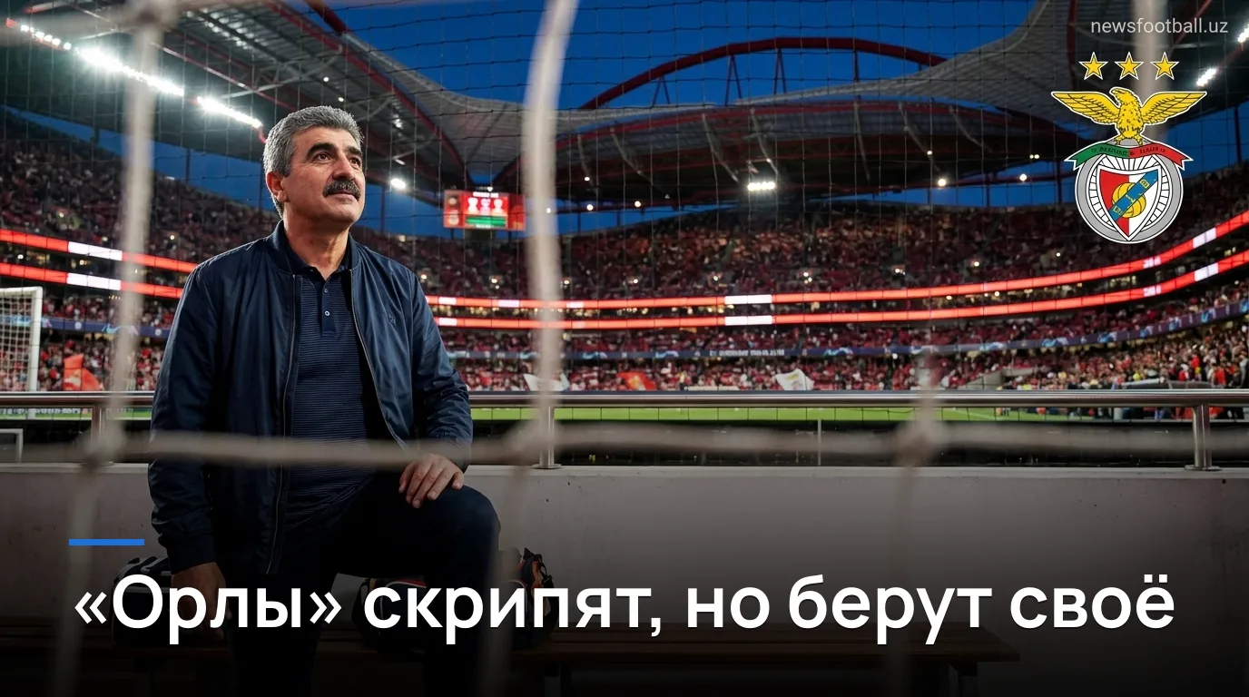Бенфика — Эшторил Прая 2:1: «орлы» берут своё на «Эштадиу да Луш»