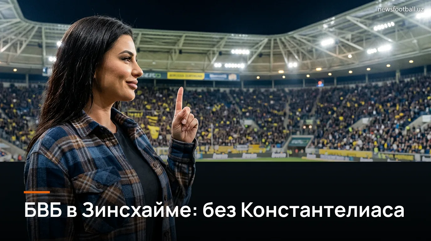 Хоффенхайм против Боруссии Дортмунд: превью матча 2-го тура Бундеслиги — когда, где и что смотреть