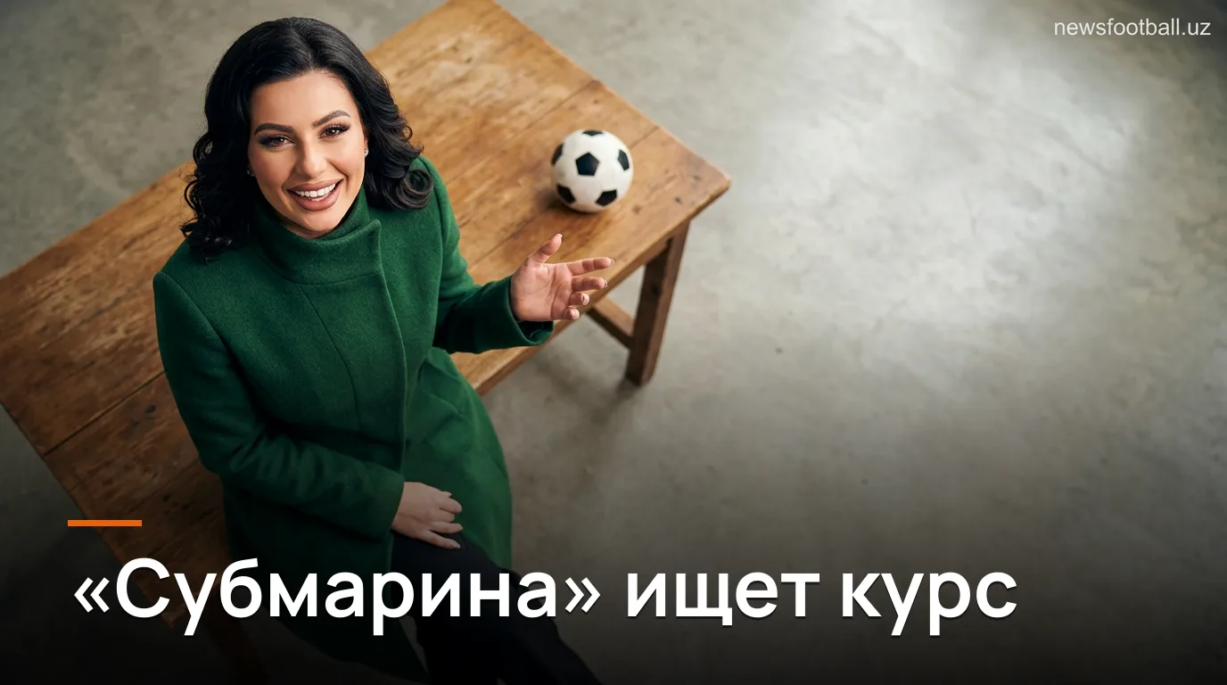 Вильярреал — Депортиво де Ла-Корунья: что ждать от матча 4-го тура Ла Лиги