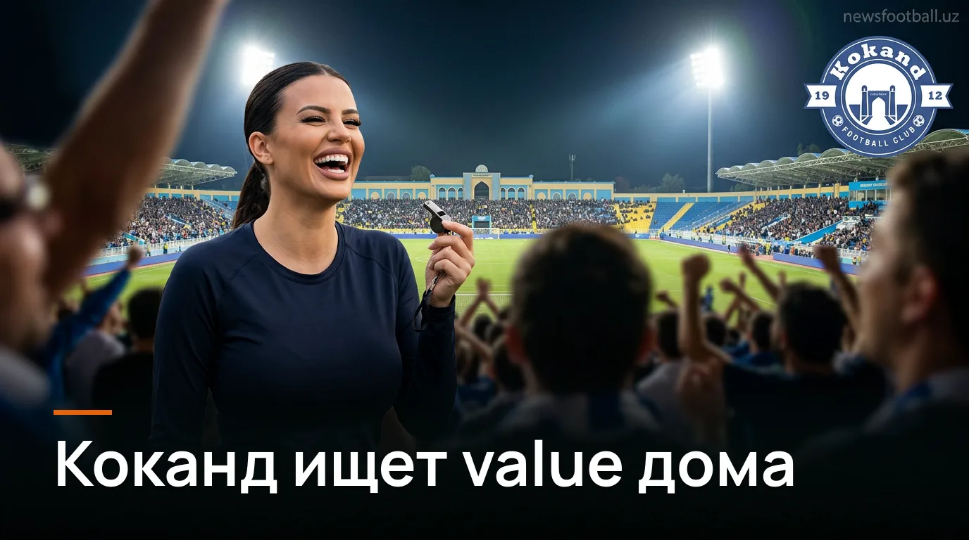 Коканд-1912 – Динамо Самарканд: где искать value на матч 20-го тура