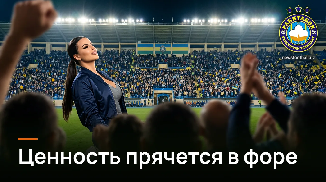 Пахтакор – Андижан: где букмекеры прячут ценность в форе и тотале