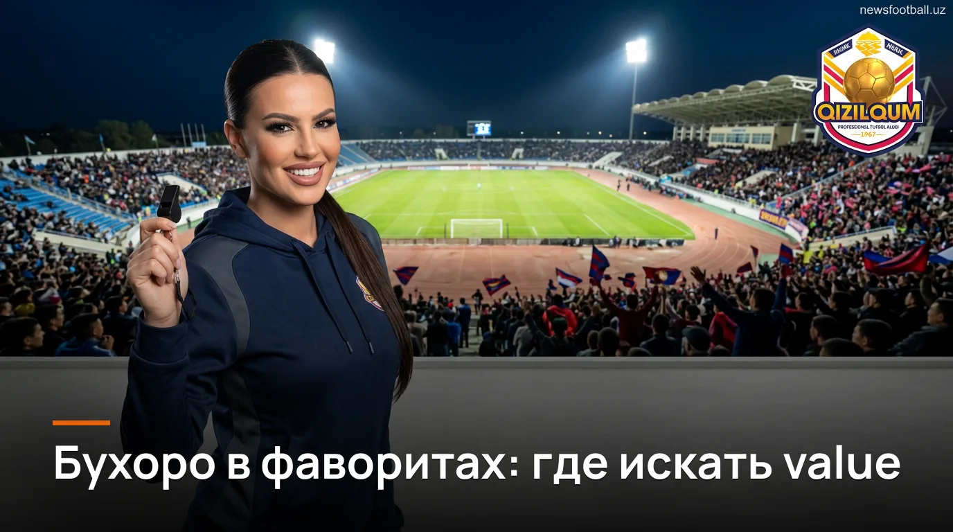 Ставки на матч Кызылкум Зарафшан — Бухоро: где искать value в 20-м туре