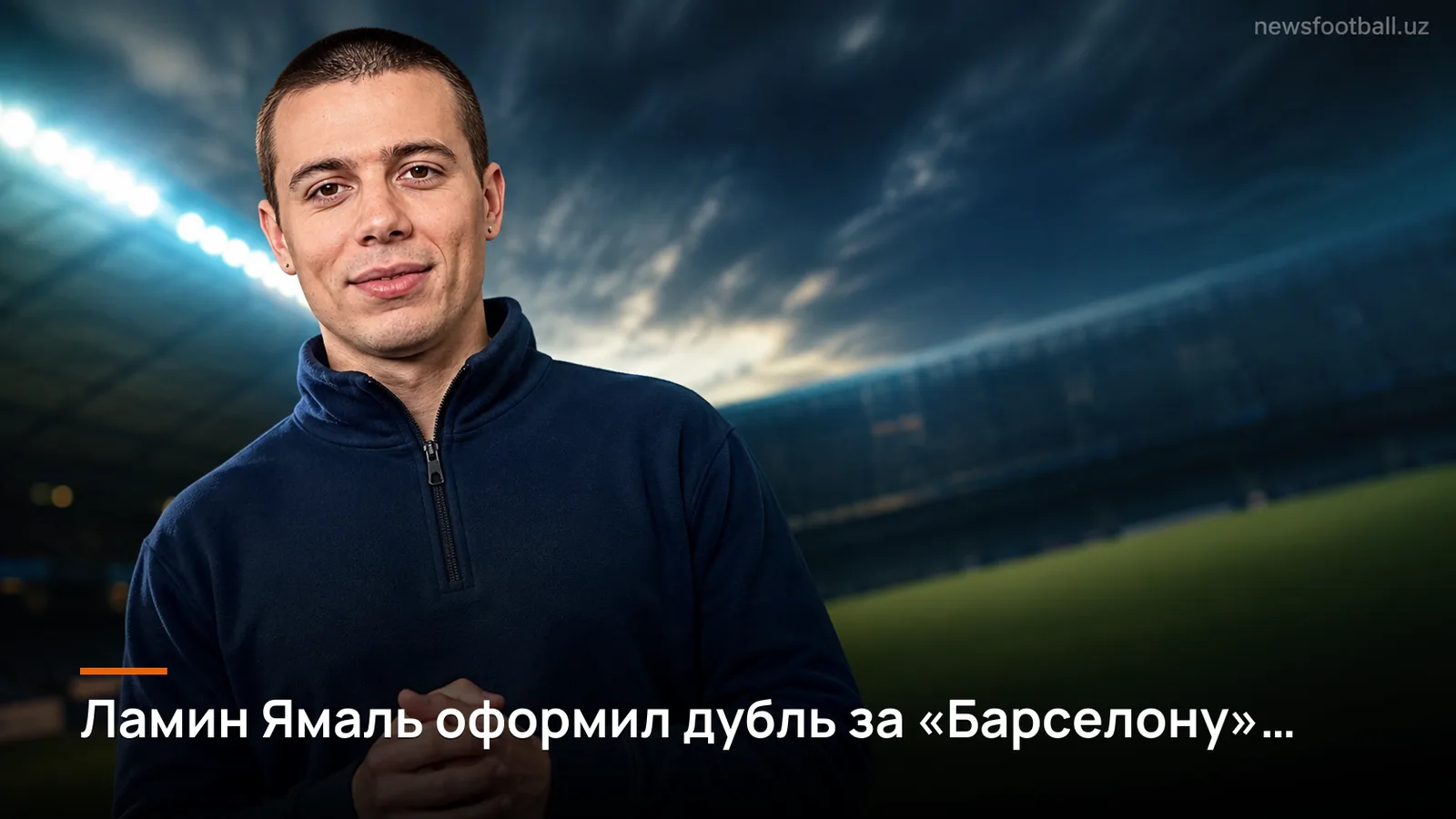 Ламин Ямаль оформил дубль за «Барселону» против «Валенсии» и посвятил голы дню рождения брата